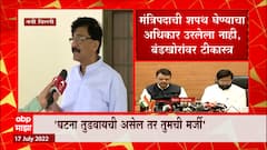 Sanjay Raut : महाराष्ट्रात राष्ट्रपती राजवट लागू करा, शिवसेना खासदार संजय राऊतांची मागणी