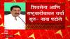 Nana Patole : वरच्या सभागृहामध्ये काँग्रेसचाच विरोधी पक्षनेता असावा अशी मागणी : नाना पटोले