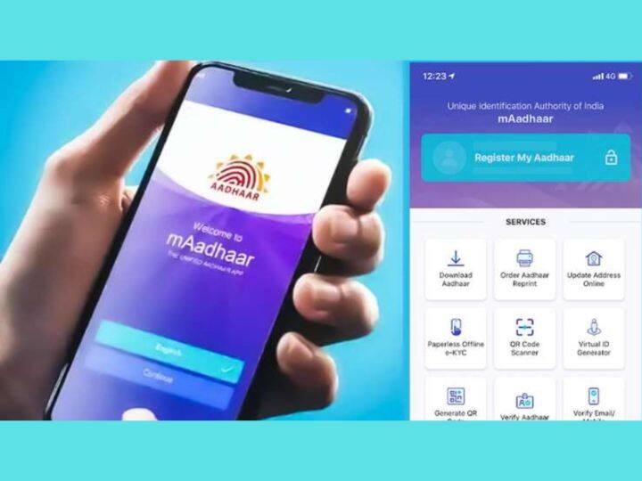 Aadhaar card holders can now confirm their identity through face authentication-Launch the FaceRD app आधार कार्ड केंद्रावर जाण्याचा त्रास संपला! FaceRD अॅप लाँच, आता हे काम घरबसल्या होणार