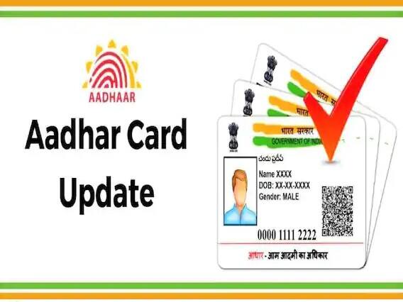 હવે તમારે આધાર કાર્ડ નંબર અને મોબાઈલ નંબર નાખવો પડશે, ત્યારબાદ મોબાઈલ પર આવેલ OTP ભરો. પછી તમને એક નવી લિંક મળશે, જેના પર તમે ક્લિક કરો.