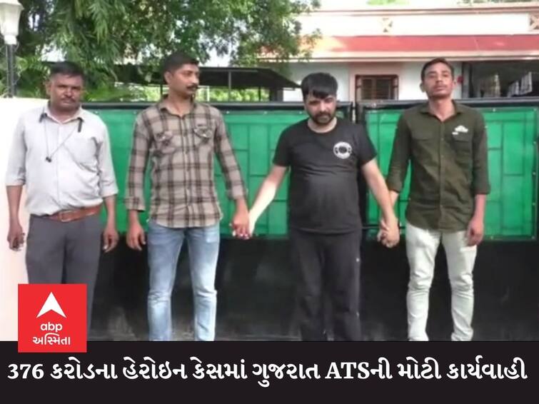Gujarat ATS arrests a man in Mundra Port 376 crore heroin case Gujarat ATS ની મોટી કાર્યવાહી, મુન્દ્રા પોર્ટ 376 કરોડ હેરોઇન કેસમાં એક શખ્સની ધરપકડ