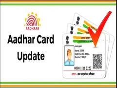 Aadhaar Card: હવે ઘરે બેઠા આ રીતે પાંચ મિનિટમાં બદલો આધાર કાર્ડમાં એડ્રેસ