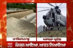 ਦੇਸ਼ ਭਰ 'ਚ ਮੌਨਸੂਨ ਬਣਿਆ ਆਫ਼ਤ