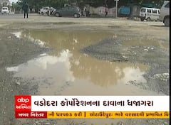 વડોદરા: કોર્પોરેશનના પોકળ દાવાના કારણે નાગરિકો પરેશાન