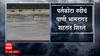 Gadchiroli Rain : गडचिरोलीत पुरामुळे आलापल्ली - भामरागड मार्ग पुन्हा वाहतुकीसाठी बंद
