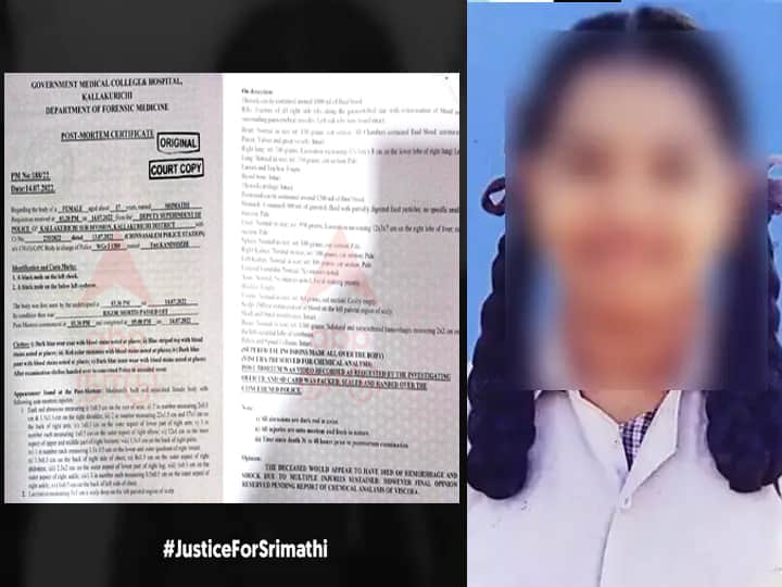 Kallakurichi School Girl Suicide What Does Postmortem Report Say வெளியானது பிரேத பரிசோதனை அறிக்கை! - கள்ளக்குறிச்சி பள்ளி மாணவி மரணத்துக்கு காரணம் என்ன?