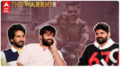Ram, Aadi Pinisetty Interview With Sri Vishnu: వారియర్ ముచ్చట్లలో ముగ్గురు యువ హీరోలు | ABP Desam
