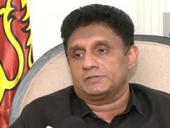 Sri Lanka Crisis: विपक्षी नेता साजिथ प्रेमदासा बनेंगे श्रीलंका के नए राष्ट्रपति! खुद बताया- क्या है उनका पूरा प्लान