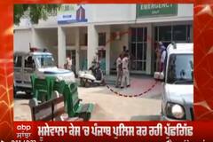 ਪ੍ਰਿਯਵਰਤ ਫੌਜੀ ਤੇ ਕਸ਼ਿਸ਼ ਦੀ ਅੱਜ ਮਾਨਸਾ ਕੋਰਟ 'ਚ ਪੇਸ਼ੀ