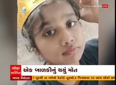 વડોદરા: દૂષિત પાણીએ લીધો બાળકીનો ભોગ