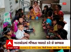 સુરેન્દ્રનગર: સ્માર્ટ શિક્ષણની વાતો વચ્ચે વાસ્તવિકતા જોઈ ચોંકી જશો