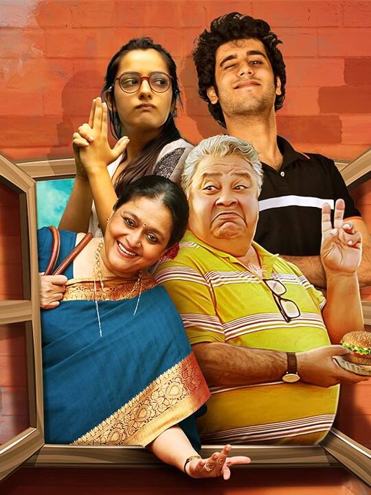 डिज़्नी+ हॉटस्टार की नई वेब सीरीज़, 'होम शांति' (Home Shanti) को सभी पसंद कर रहे हैं. यह शो एक मिडिल क्लास फैमिली के इर्द-गिर्द घूमता है, जो अपने सपनों का घर बनाना चाहता है. इस शो में सुप्रिया पाठक, मनोज पाहवा, चकोरी द्विवेदी जैसे कुछ दमदार कॉमिक किरदार देखने को मिले हैं.