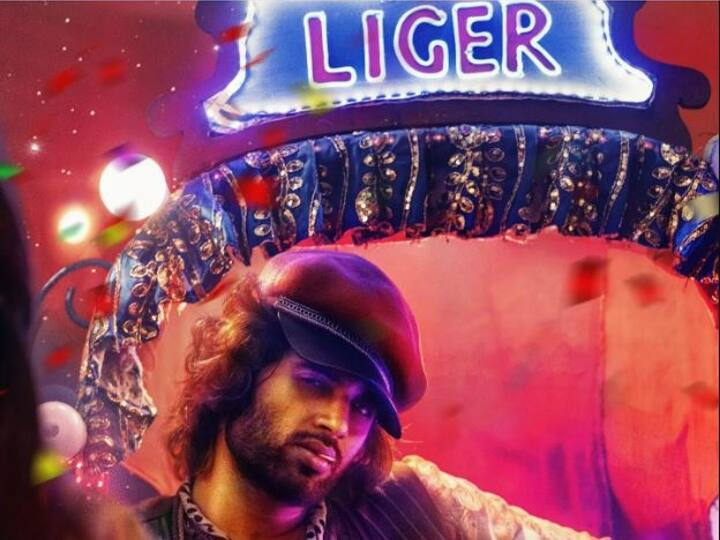 Vijay Deverakonda, Ananya Panday Starrer Liger's Trailer To Release On THIS Date Vijay Deverakonda, Ananya Panday Starrer Liger's Trailer To Release On THIS Date