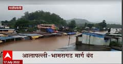 Gadchiroli Rain Update : गडचिरोलीत पुन्हा मुसळधार पाऊस, पर्लकोटा नदीला पूर