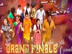 க்ளைமேக்ஸுக்கு வந்த குக் வித் கோமாளி சீசன் 3! வெளியானது பிரம்மாண்ட, கலகலப்பு ப்ரோமோ