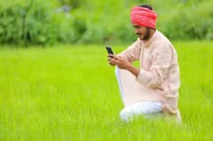 Krishi Gyan App: ਇਸ ਮੋਬਾਈਲ ਐਪ 'ਚ ਖੇਤੀ ਤੇ ਕਿਸਾਨੀ ਸਬੰਧੀ ਗਿਆਨ ਦਾ ਭੰਡਾਰ, ਕਿਸਾਨਾਂ ਨੂੰ ਮਿਲਣਗੀਆਂ ਇਹ ਸਹੂਲਤਾਂ