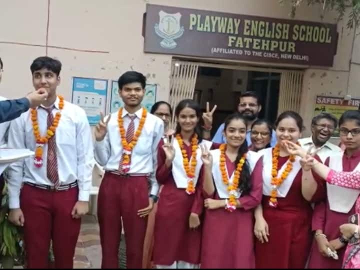 ICSE Board Result Fatehpur News ICSE 10th board results out know which students topped ANN ICSE Board Result: फतेहपुर में आईसीएसई दसवीं बोर्ड का रिजल्ट आने पर खिले चेहरें, इन बच्चों ने किया टॉप