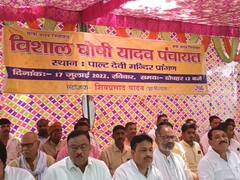 Etawah News: बीजेपी नेता शिव प्रसाद यादव ने घोषी समाज की अलग पार्टी बनाने का किया आह्वान, सपा पर लगाए ये बड़े आरोप