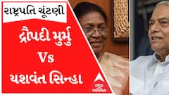 Presidential Election 2022: આજે દેશના 15માં રાષ્ટ્રપતિની ચૂંટણી, જાણો ક્યારે આવશે પરિણામ