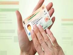 Aadhar Card Updates: आधार कार्डमधील पत्ता बदलायचा आहे? फॉलो करा 'ही' ऑनलाइन सोपी पद्धत