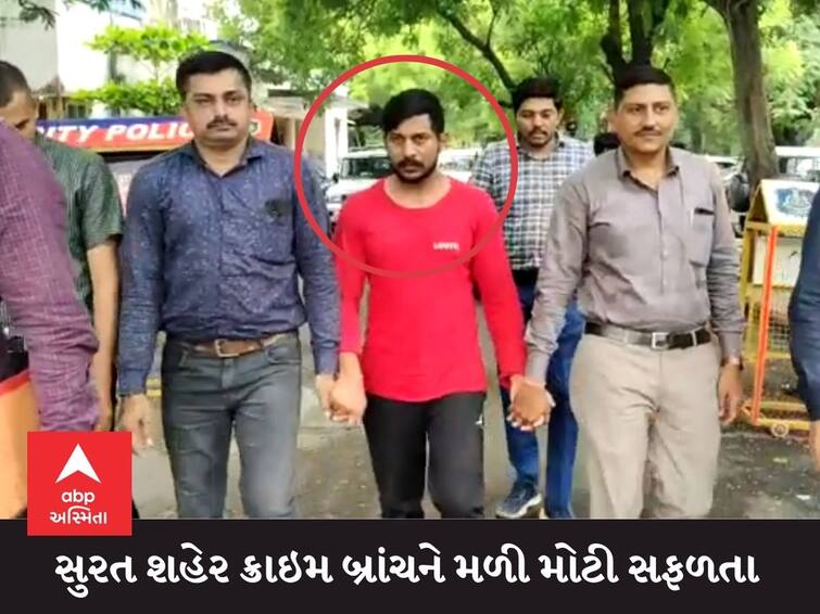 Surat city crime branch arrested the main peddler of cocaine and drugs SURAT : સુરત શહેર ક્રાઇમ બ્રાંચને મળી મોટી સફળતા, કોકેઈનના મુખ્ય પેડલરની કરી ધરપકડ