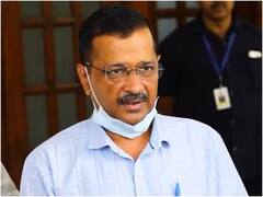 Arvind Kejriwal News: 'मैं अपराधी नहीं हूं', आखिर दिल्ली के सीएम अरविंद केजरीवाल ने ऐसा क्यों कहा?