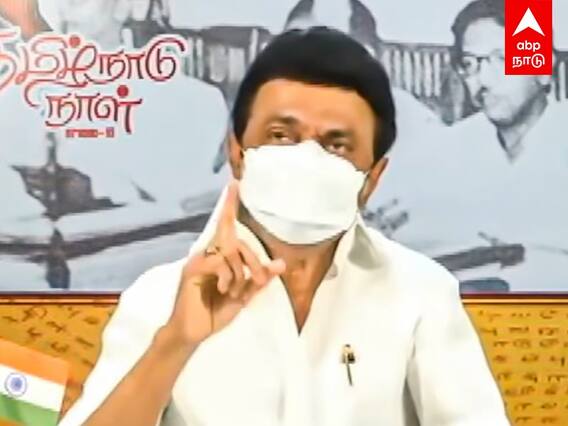 MK Stalin கொரோனா தொற்றுக்கு பிறகு முதல்வர் பங்கேற்கும் முதல் நிகழ்வு – தமிழ்நாடு நாள் விழா !