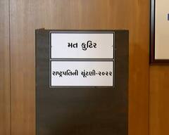 Presidential Election 2022: ગુજરાતમાં સીએમ સહિત આ દિગ્ગજોએ કર્યુ મતદાન, જુઓ તસવીરો