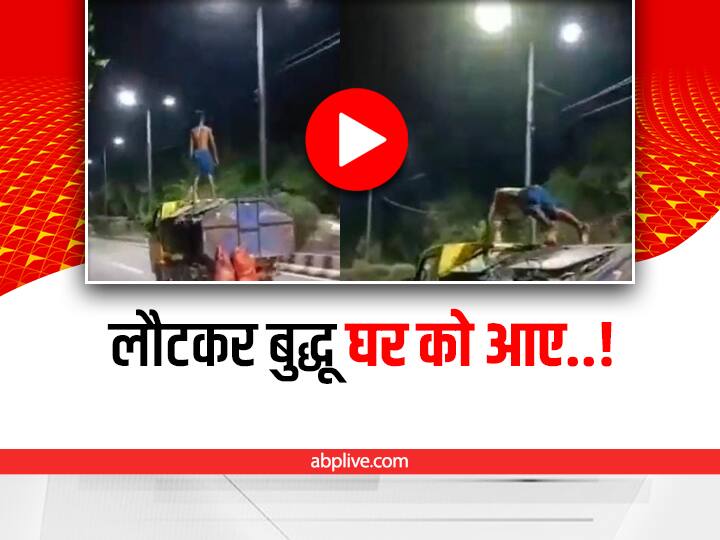 Man stunt on tanker Lucknow video viral on social media Stunt Video: टैंकर के ऊपर स्टंट करना लड़के को पड़ा भारी, लेने के देने पड़ गए