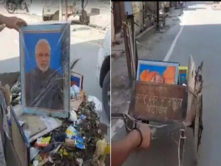 UP Sanitation Worker Carries Photo Frames Of PM Modi, CM Yogi In Garbage Cart, Loses Job