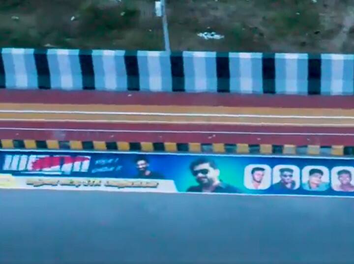 1000 feet Banner for STR in Madurai ahead of Maha movie 1000 அடி நீளத்தில் பேனர்... ஹன்சிகா படத்தில் சிம்பு: மதுரையைத் தெறிக்கவிடும் ரசிகர்கள்