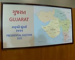 Presidential Election 2022: ગુજરાતમાં સીએમ સહિત આ દિગ્ગજોએ કર્યુ મતદાન, જુઓ તસવીરો