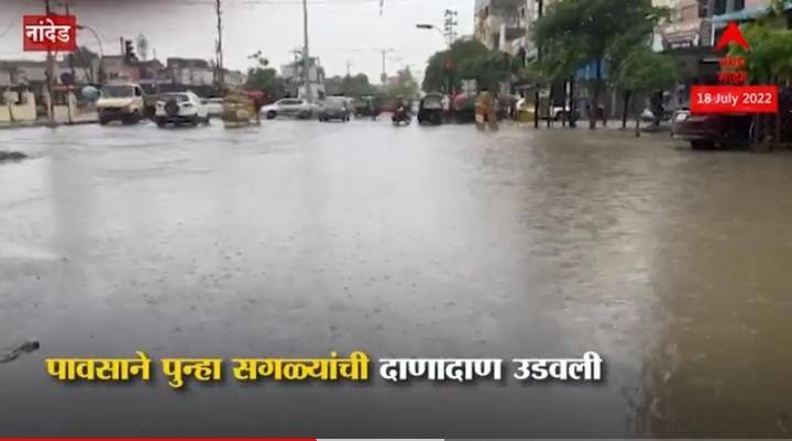 नांदेड जिल्ह्यात तीन दिवसांच्या विश्रांतीनंतर पावसाची पुन्हा रिमझिम