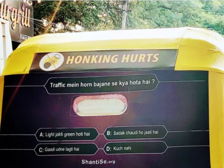 auto driver ask question to people who do unnecessary honking in traffic Trending: ट्रॅफिकमध्ये विनाकारण हॉर्न वाजवणाऱ्यांना रिक्षावाल्यानं विचारला मजेशीर प्रश्न; तुम्हाला उत्तर माहितीये?