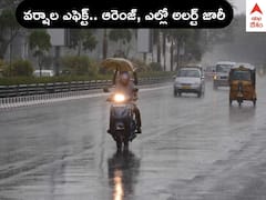 Rains in AP Telangana: తెలంగాణలో ఆ జిల్లాల్లో భారీ నుంచి అతి భారీ వర్షాలు - ఏపీలో పిడుగులు పడతాయని IMD వార్నింగ్