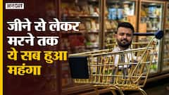GST Rates Hike: आज से लगेगा महंगाई का एक और झटका, खाने पीने से लेकर क्रीमेशन तक ये सब हुआ महंगा