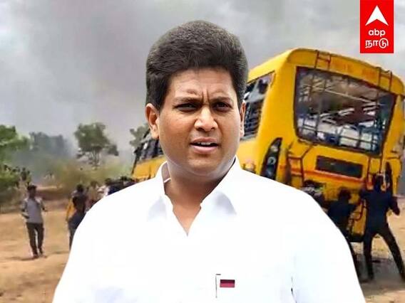 TRB Raja : கள்ளக்குறிச்சி கலவரம் 