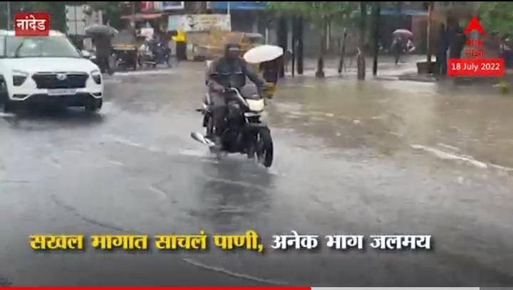 आठवड्या पहिल्याच्या दिवशी आलेल्या पावसाचा फटका कामावर जाणाऱ्यांना बसलाय.