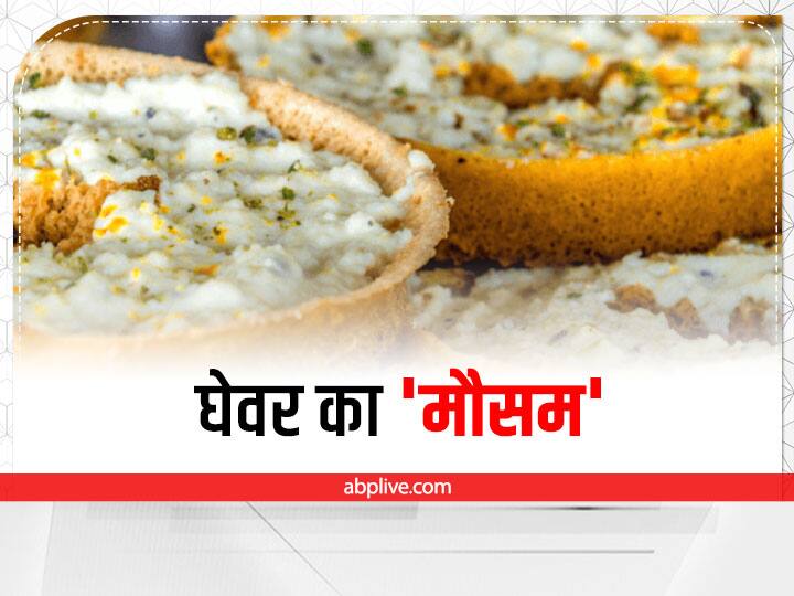 Why Rajasthani Sweet Ghevar Is Prepared In Monsoon Season Why It Is Healthy  | Rajasthani Sweet Ghevar: बारिश में ही क्यों आती है घेवर की बहार, सेहत से  भी जुड़ा है नाता