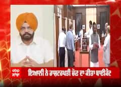 ਇਯਾਲੀ ਨੇ ਰਾਸ਼ਟਰਪਤੀ ਚੋਣ ਦਾ ਕੀਤਾ ਬਾਈਕਾਟ