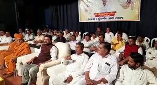 Rajkot: ચૂંટણી પહેલા આ સમાજમાં બે ફાંટા! રાજકોટમાં એક સાથે યોજાયા બે સંમેલનો