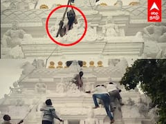Andhra Suicide Attempt : காளஹஸ்தி கோவில் கோபுரத்திலிருந்து தற்கொலை முயற்சி