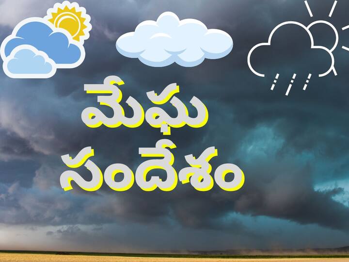 Heavy rainfall to continue in these states till Friday IMD Warning Weather Report:  వచ్చే పదిరోజుల వరుణుడి టూర్‌ షెడ్యూల్ ఇదే! తెలుగు రాష్ట్రాలకు ముప్పు ఉందా!
