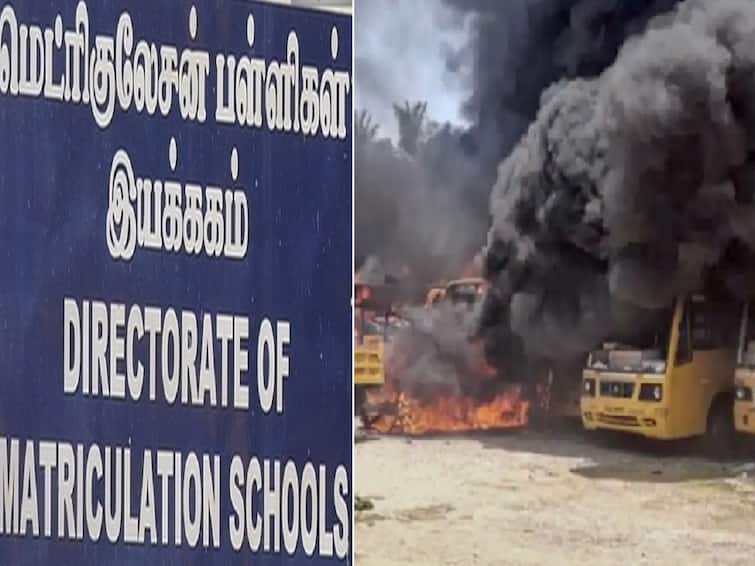 987 private schools are not functioning in Tamil Nadu - Directorate of Matriculation Schools kallakurichi violence: 987 தனியார் பள்ளிகள் இயங்கவில்லை.. 91 % பள்ளிகள் இயங்கியது..  - முழுவிவரம்..!