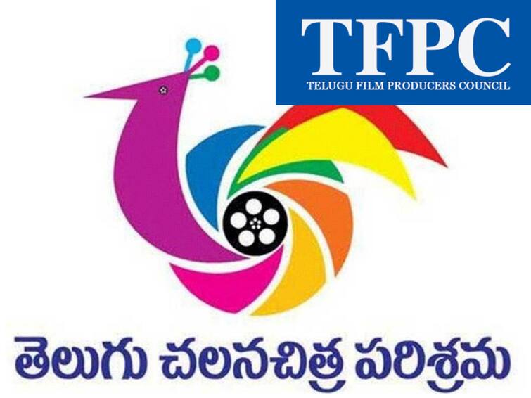Telugu Film Producers Council Guild made some crucial decisions about OTT releases Star Hero Heroines Remunerations As Well As Movie Budgets Tollywood Update: పది వారాల తర్వాత ఓటీటీలోకి - ఇంకా టికెట్ ధరలు, బడ్జెట్లపై నిర్మాతల మండలి సంచలన నిర్ణయాలు