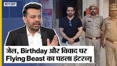Gaurav Taneja Interview: Police, Jail, Birthday-Controversy को लेकर Uncut पर पहुंचे Flying Beast ने क्या कहा? | Socialise with Sanya | Uncut