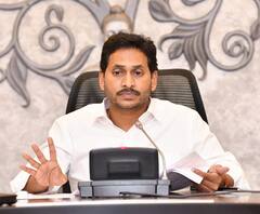 In Pics: ఏపీలో వరద పరిస్థితులపై సీఎం జగన్ సమీక్ష, అధికారులకు కీలక ఆదేశాలు