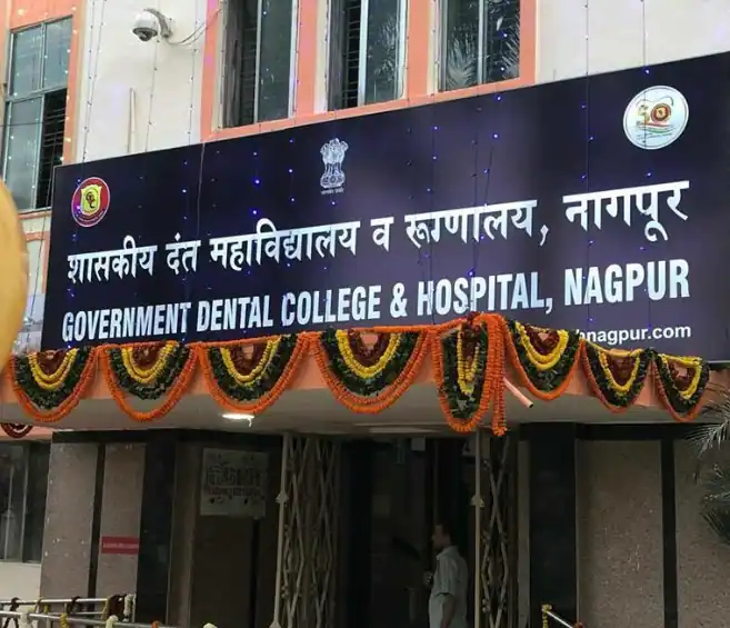 Nagpur GDC: देश के टॉप 10 डेंटल कॉलेजों की सूची में इकलौता सरकारी डेंटल कॉलेज और अस्पताल
