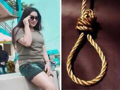 Kolkata Model Suicide: ਕੋਲਕਾਤਾ ਦੀ 21 ਸਾਲਾ ਮਾਡਲ ਨੇ ਕੀਤੀ ਖੁਦਕੁਸ਼ੀ, 1 ਮਹੀਨੇ `ਚ 5 ਅਭਿਨੇਤਰੀਆਂ ਨੇ ਦਿੱਤੀ ਜਾਨ