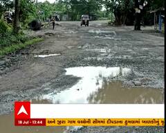 વડોદરાઃ હવે કરજણમાં રસ્તાઓ ભાંગશે કમર, ઠેર ઠેર ખાડાઓનું સામ્રાજ્ય; જુઓ વીડિયો